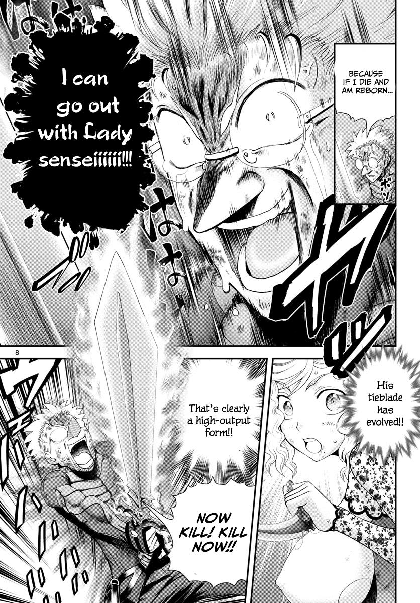 Kimi Wa 008 8