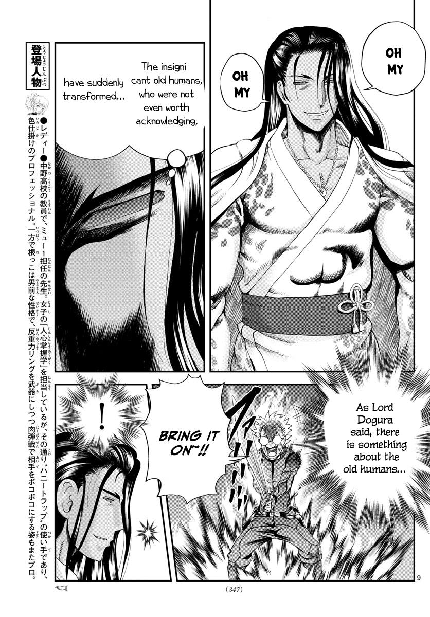 Kimi Wa 008 9
