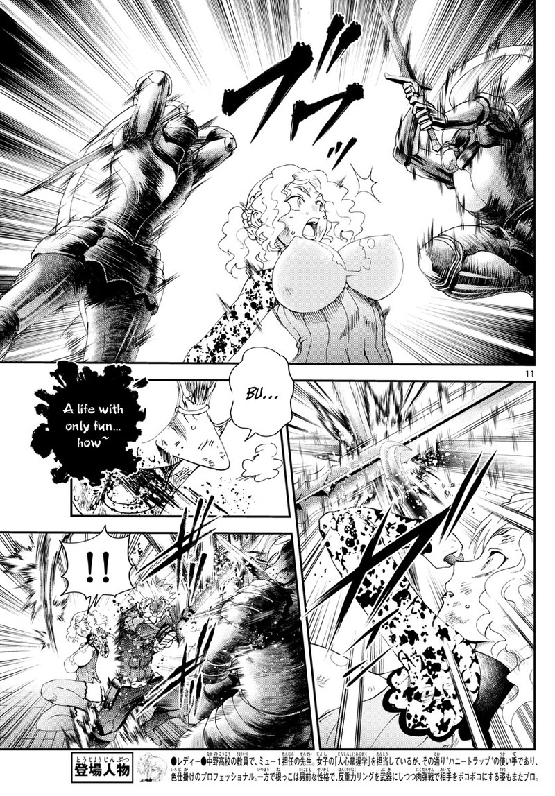 Kimi Wa 008 11
