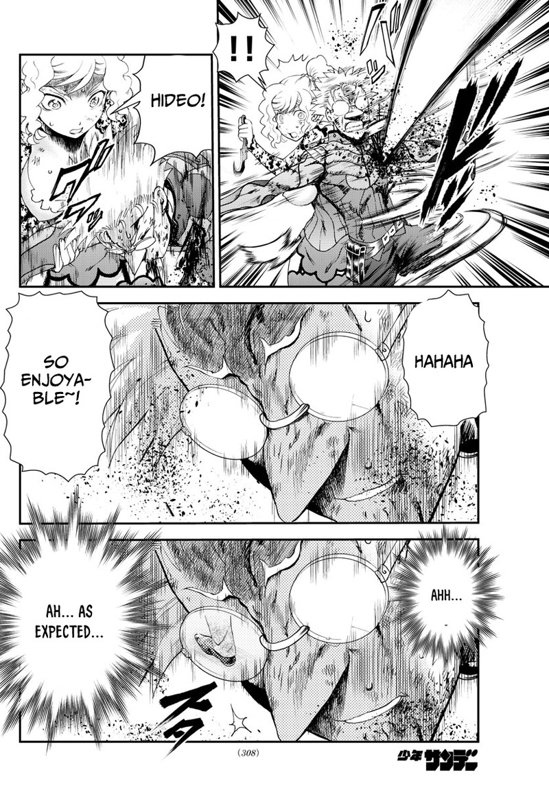Kimi Wa 008 20