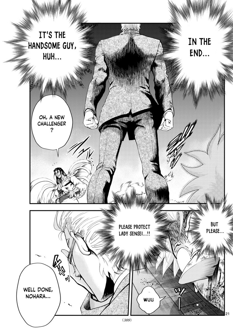 Kimi Wa 008 21