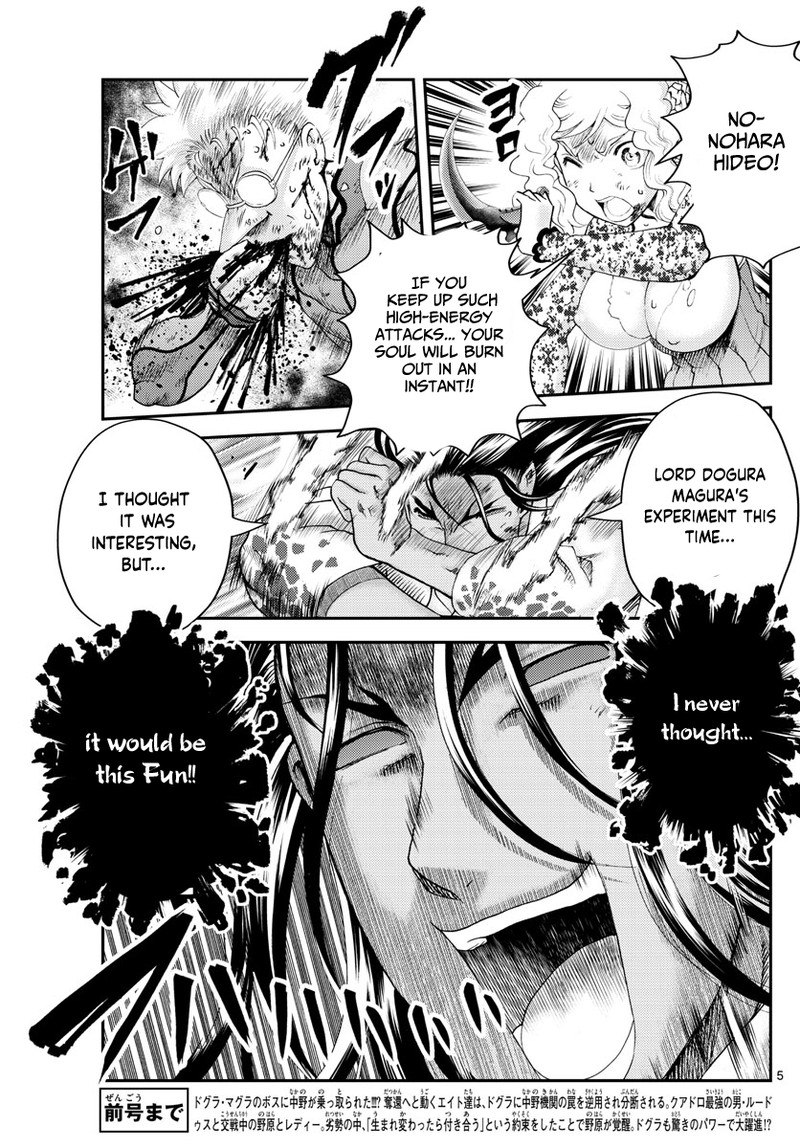 Kimi Wa 008 5