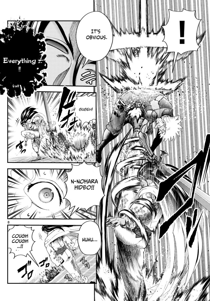 Kimi Wa 008 8