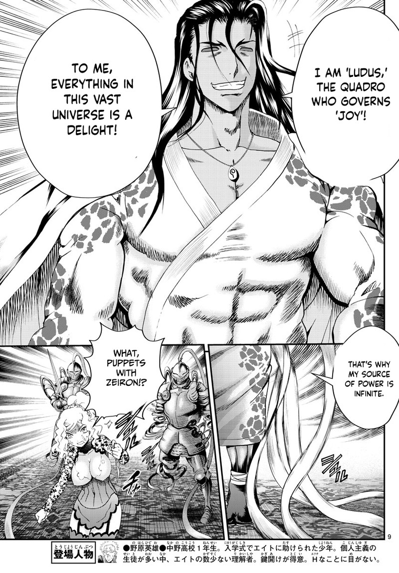 Kimi Wa 008 9