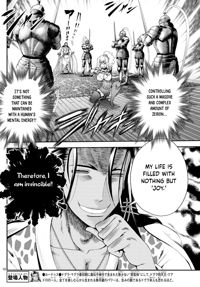 Kimi Wa 008 10