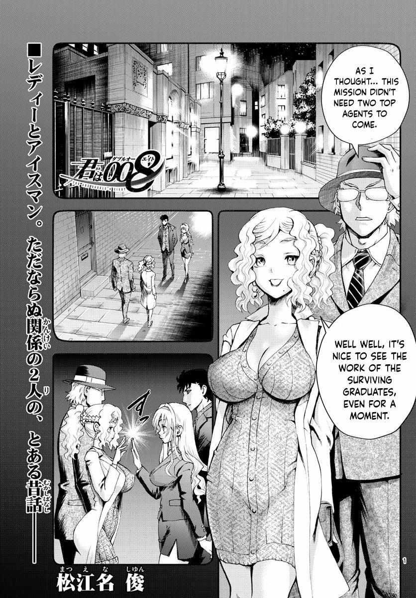 Kimi Wa 008 1