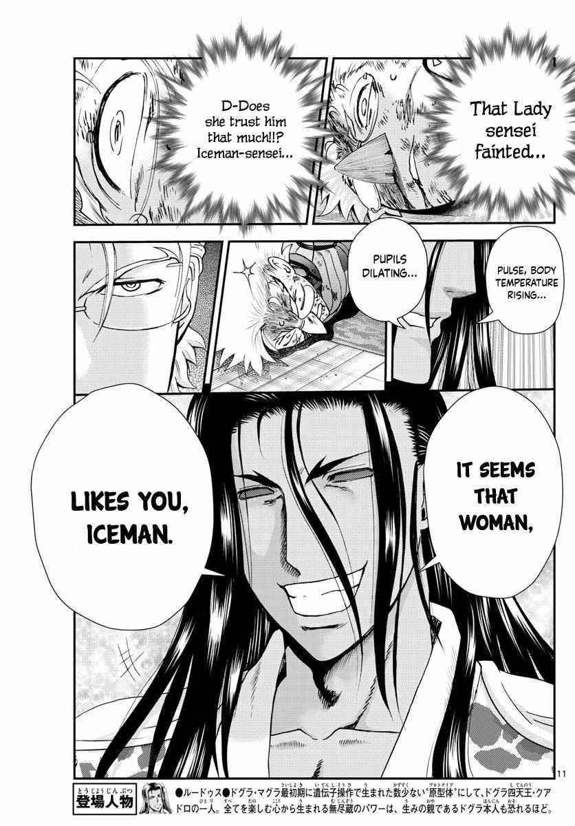 Kimi Wa 008 11