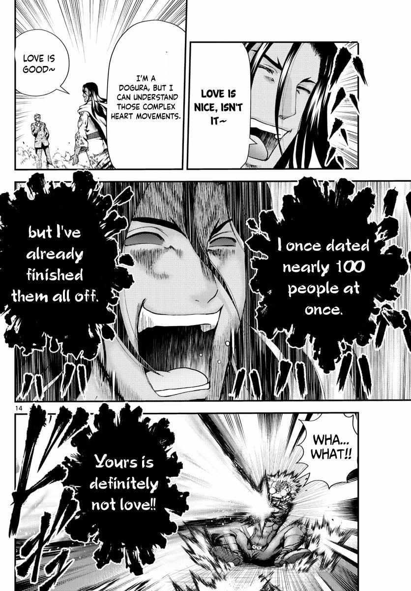 Kimi Wa 008 14