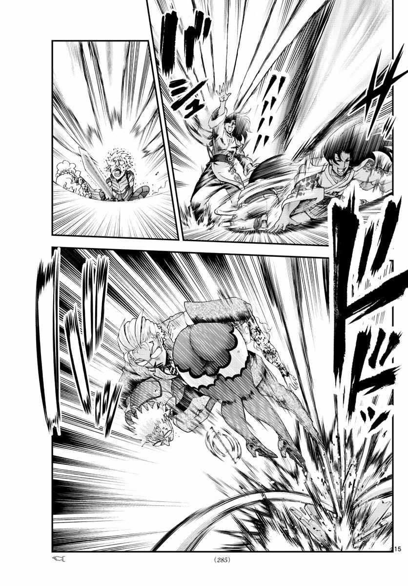 Kimi Wa 008 15
