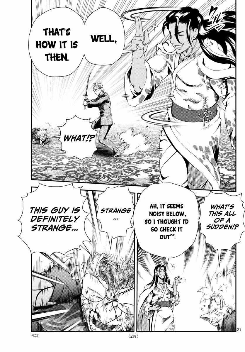 Kimi Wa 008 21