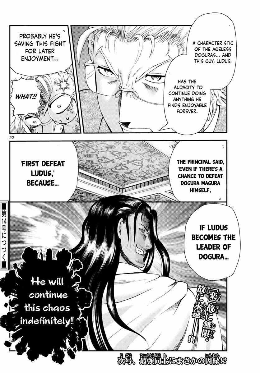 Kimi Wa 008 22