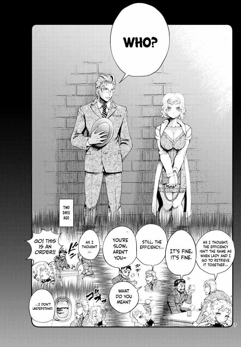 Kimi Wa 008 7