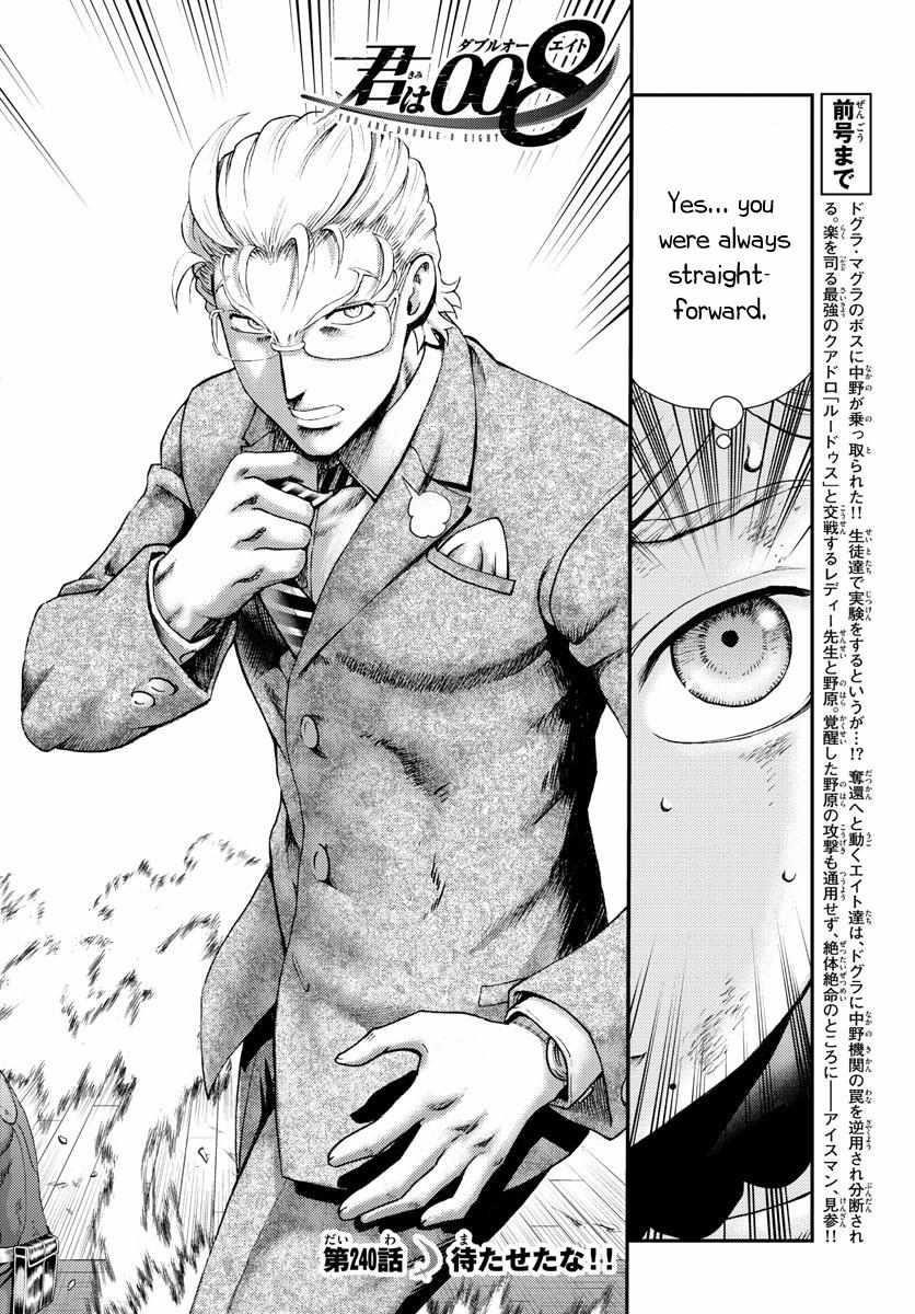 Kimi Wa 008 8