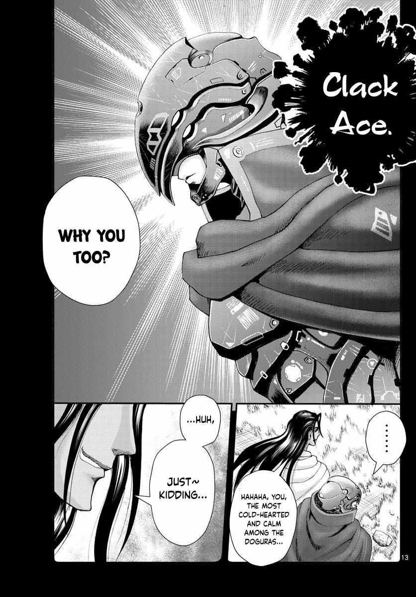 Kimi Wa 008 13