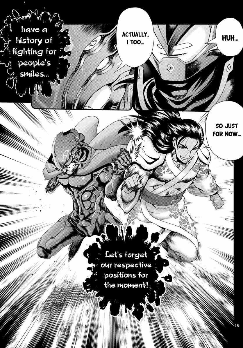 Kimi Wa 008 15