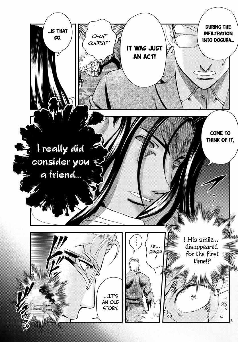 Kimi Wa 008 3