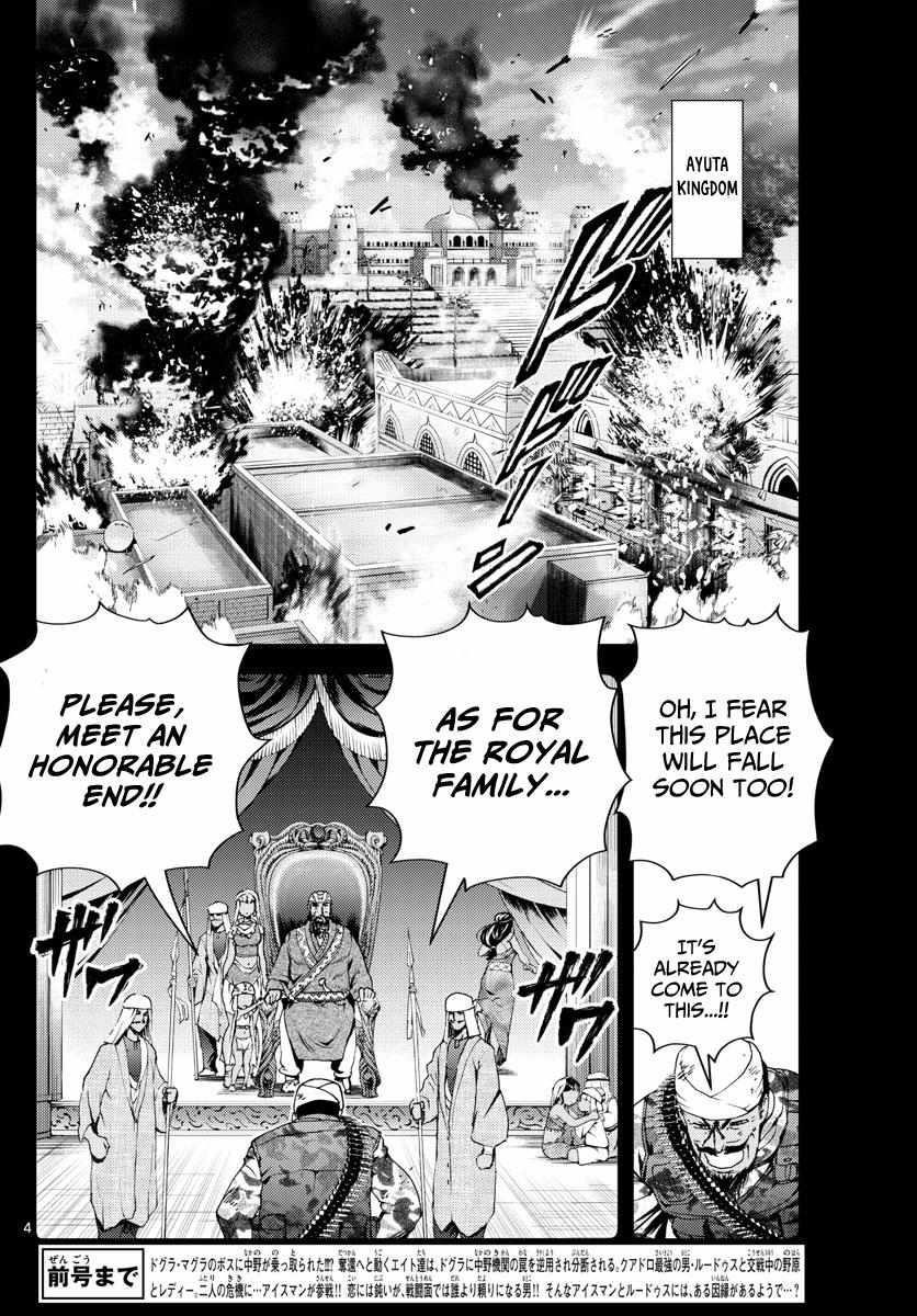 Kimi Wa 008 4