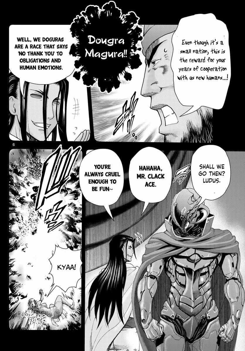 Kimi Wa 008 6