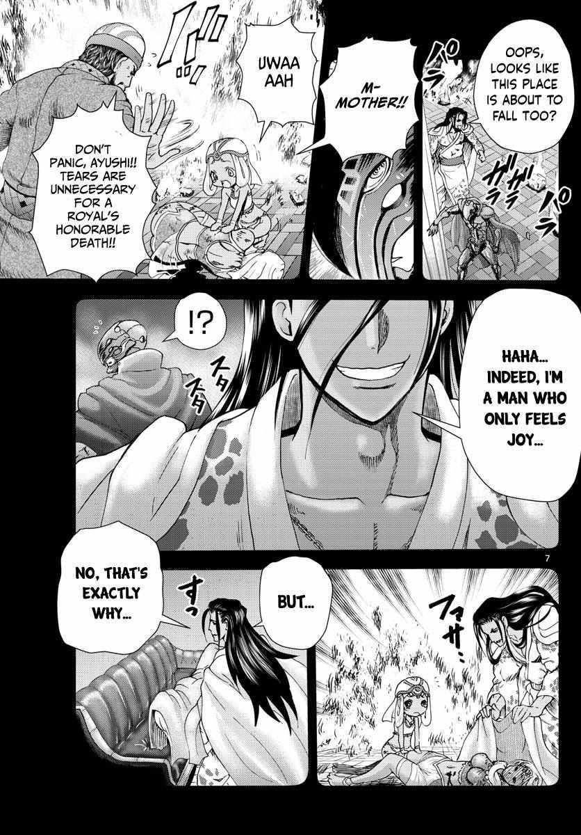 Kimi Wa 008 7