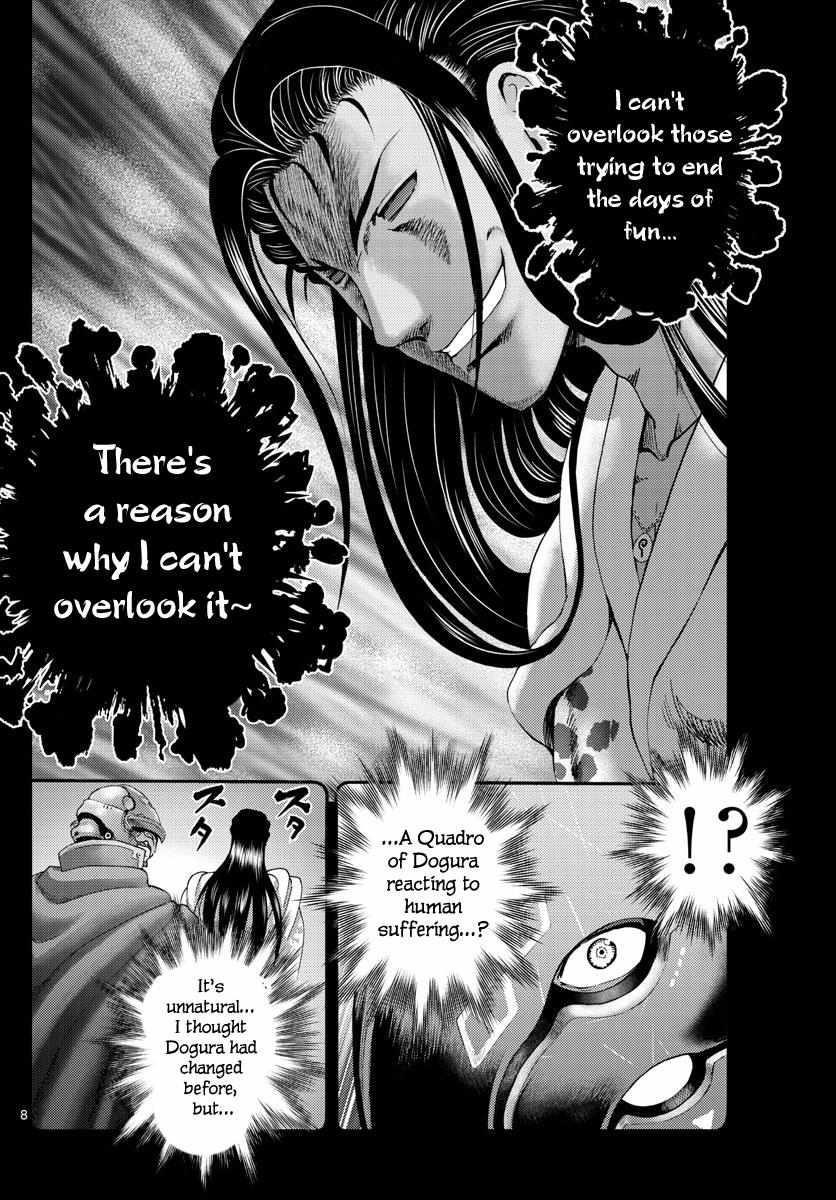 Kimi Wa 008 8