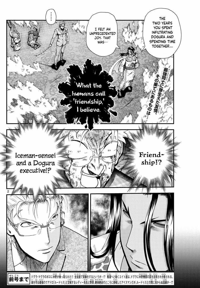Kimi Wa 008 2