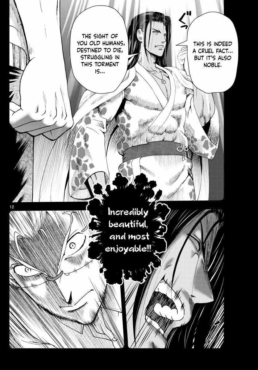 Kimi Wa 008 12