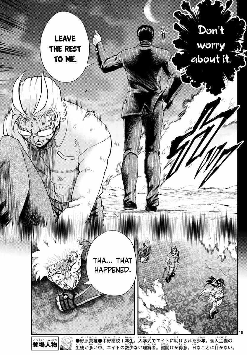 Kimi Wa 008 15