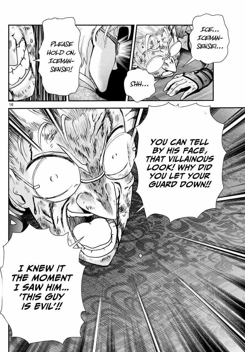 Kimi Wa 008 16