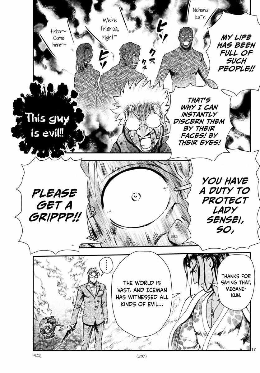 Kimi Wa 008 17