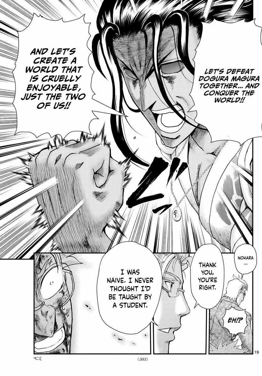 Kimi Wa 008 19