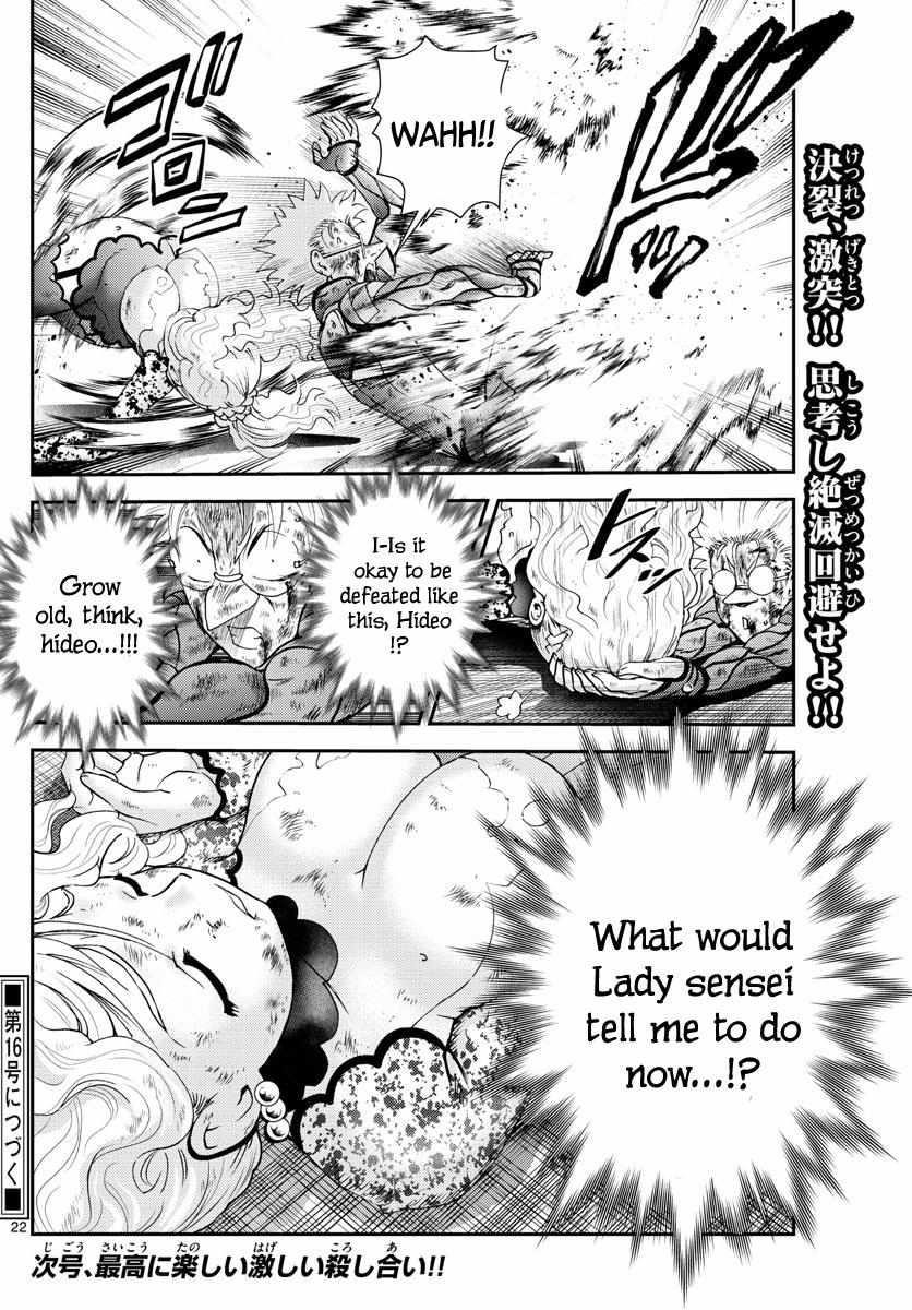 Kimi Wa 008 22