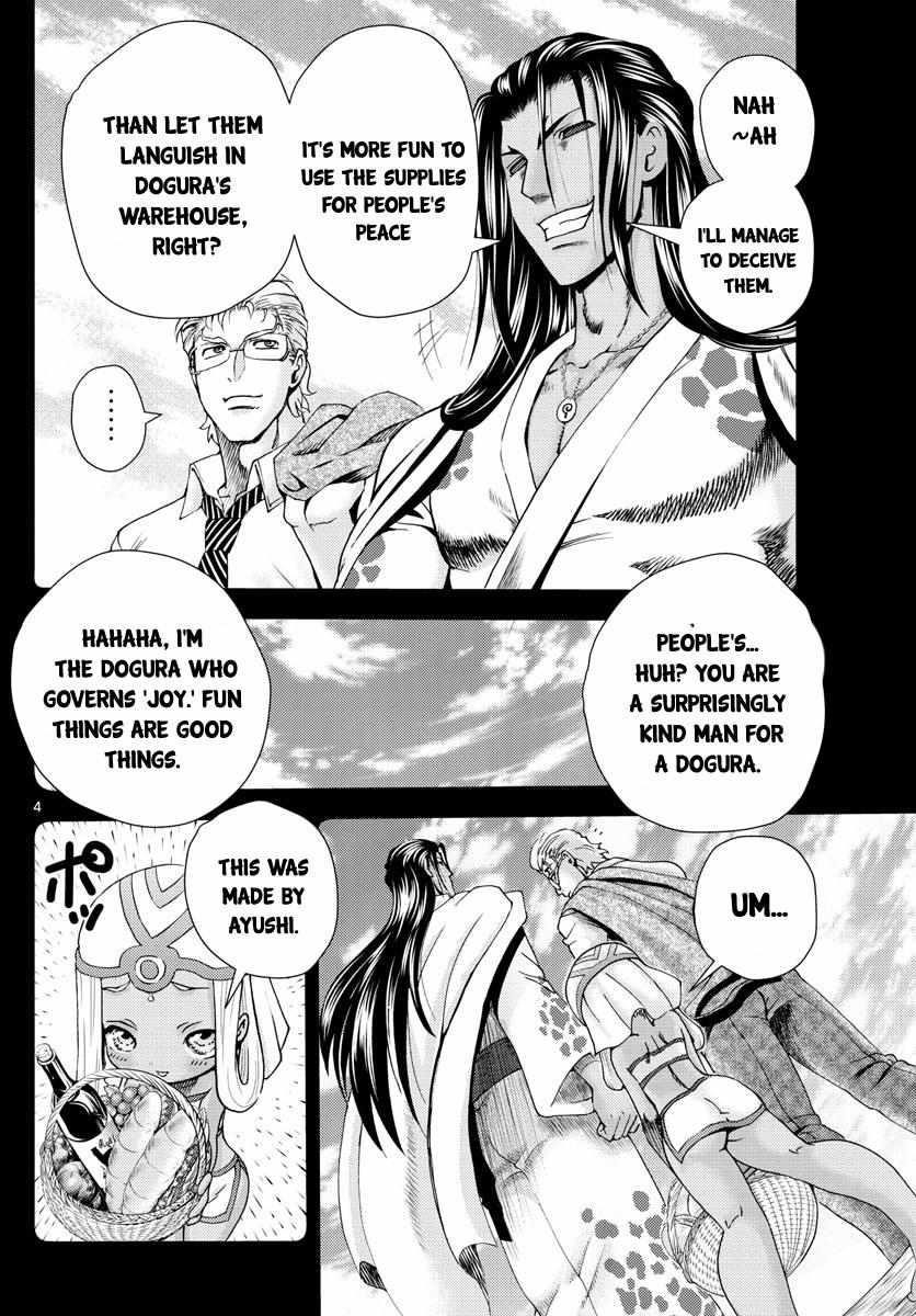 Kimi Wa 008 4