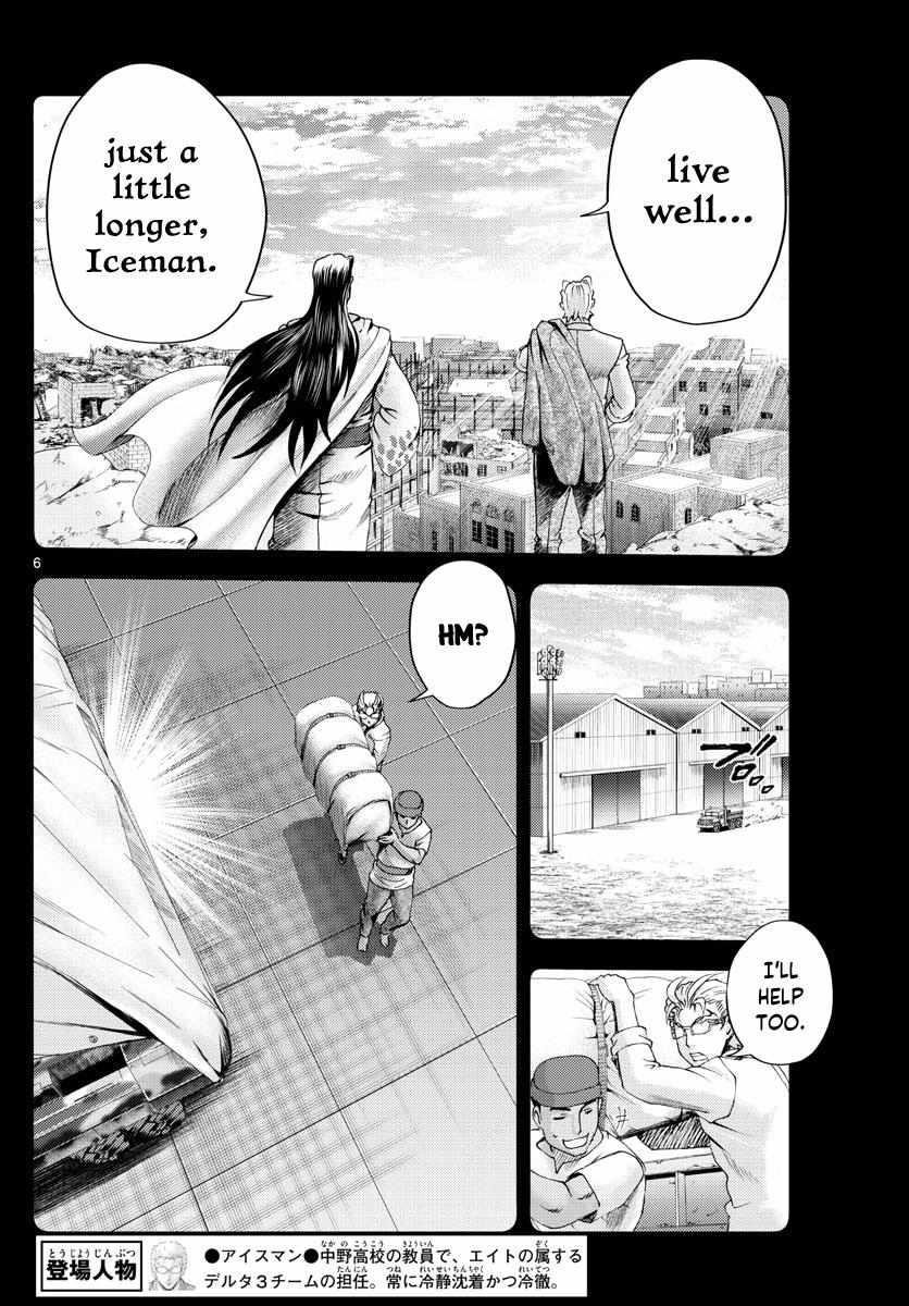 Kimi Wa 008 6