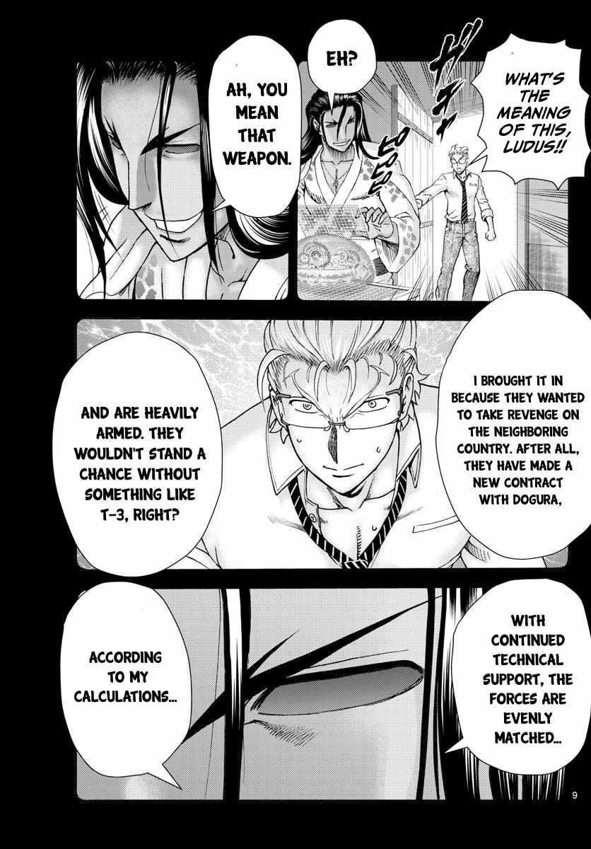 Kimi Wa 008 9