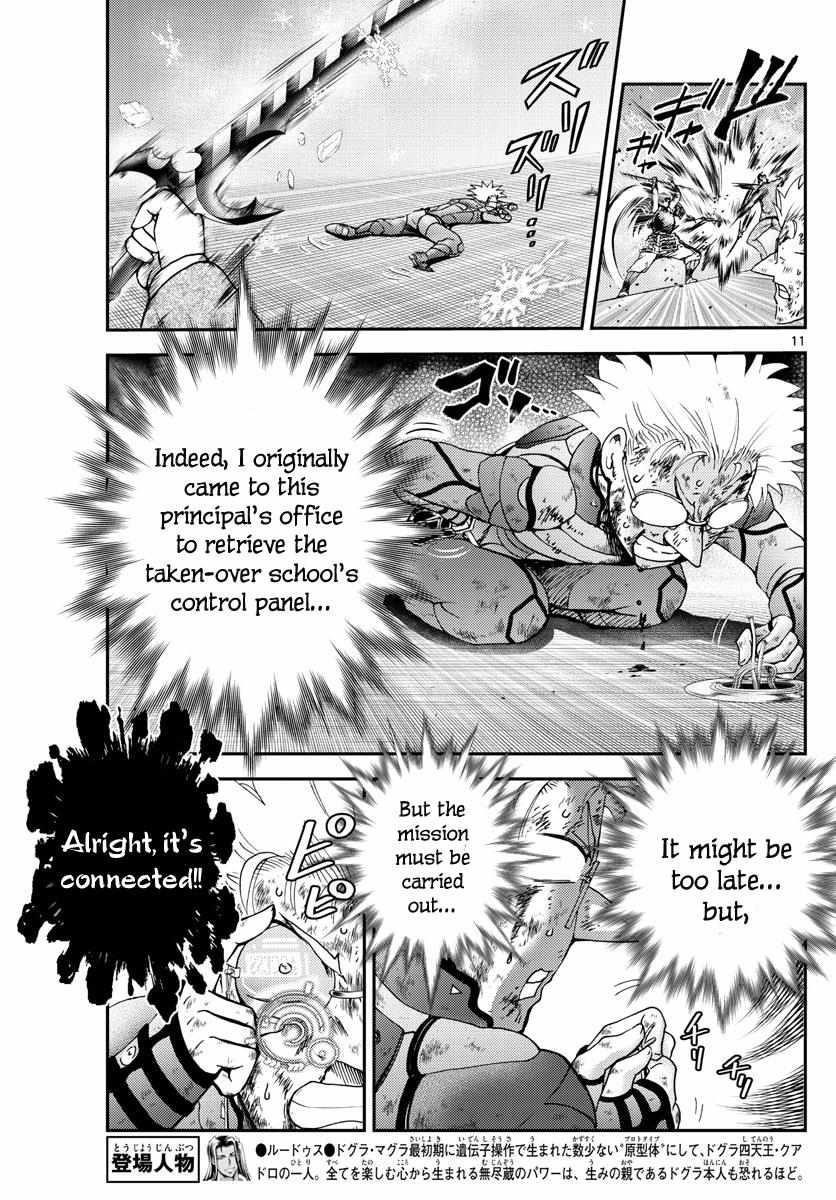 Kimi Wa 008 11
