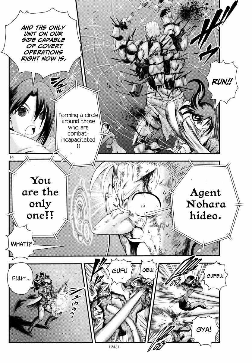 Kimi Wa 008 14