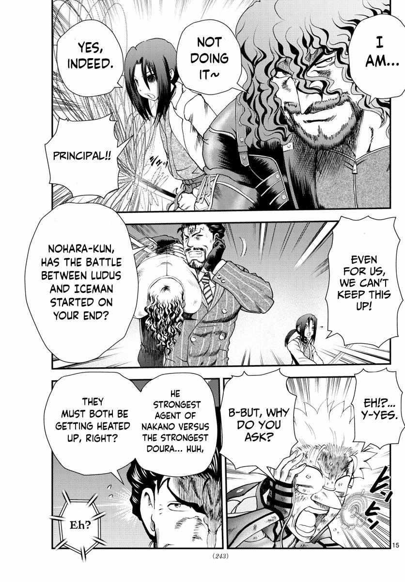 Kimi Wa 008 15