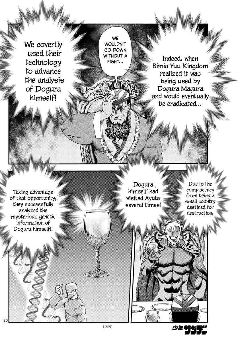 Kimi Wa 008 20
