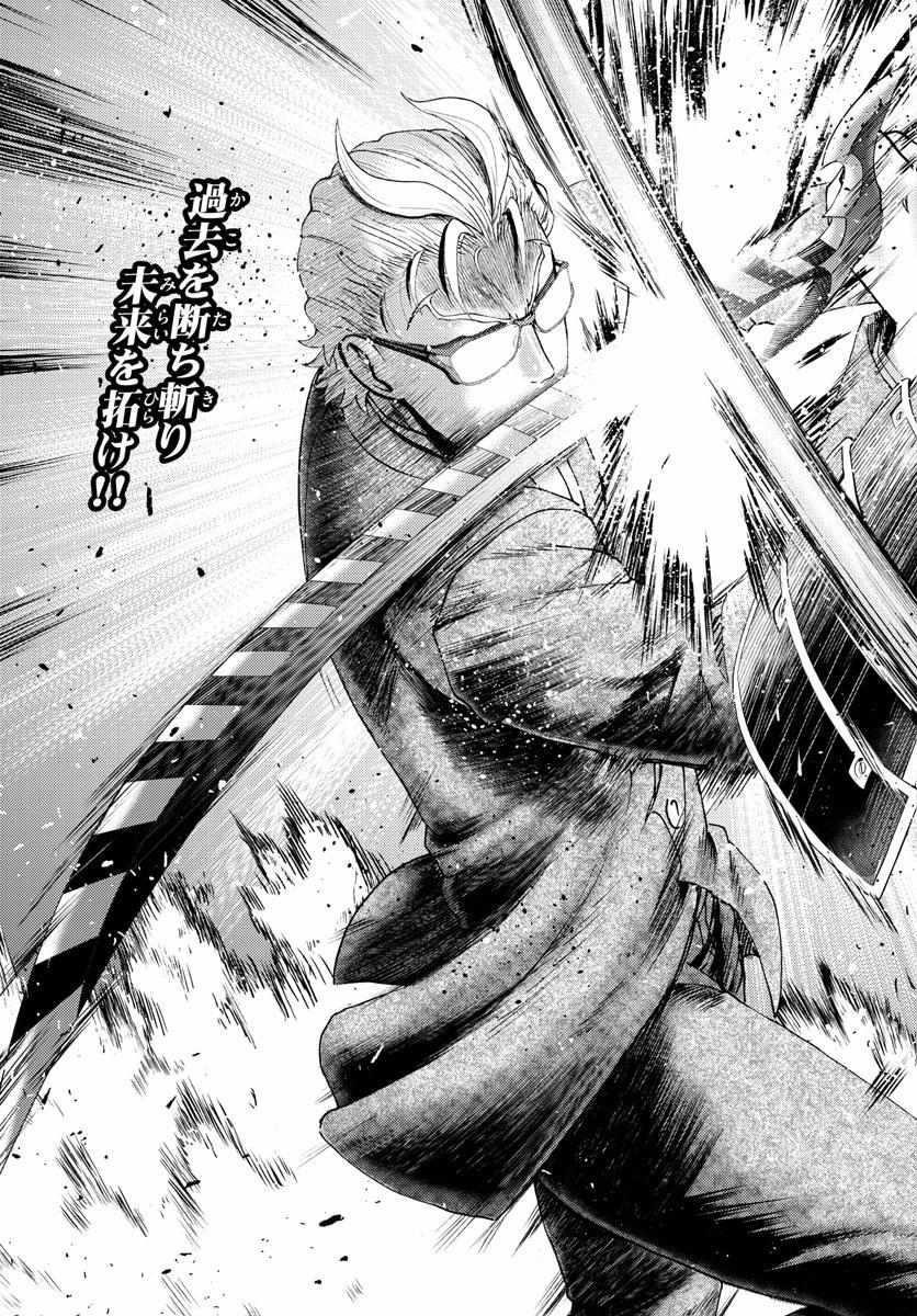 Kimi Wa 008 3