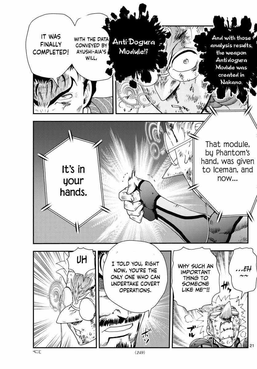 Kimi Wa 008 21