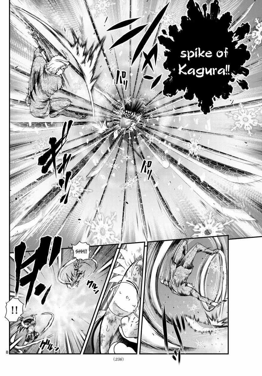Kimi Wa 008 8