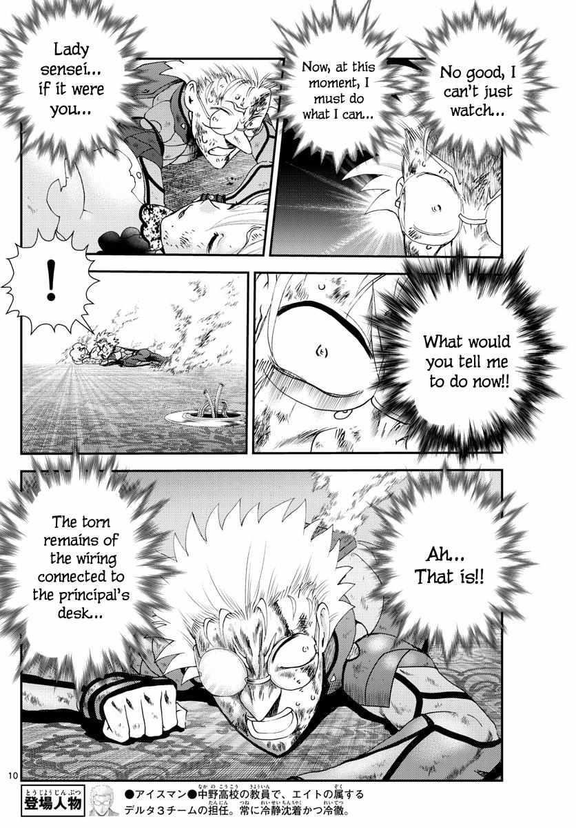 Kimi Wa 008 10