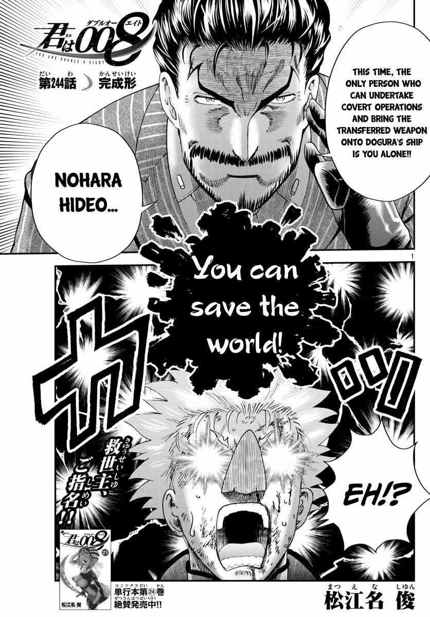 Kimi Wa 008 1