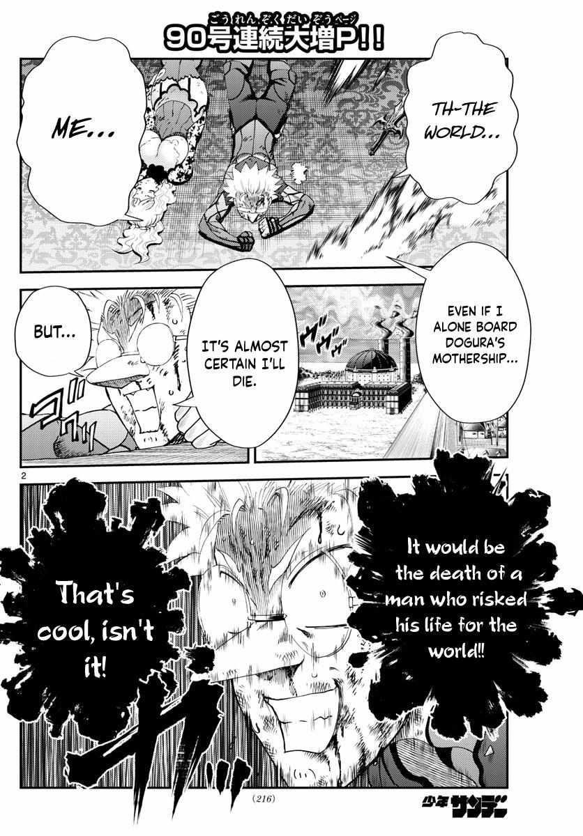 Kimi Wa 008 2