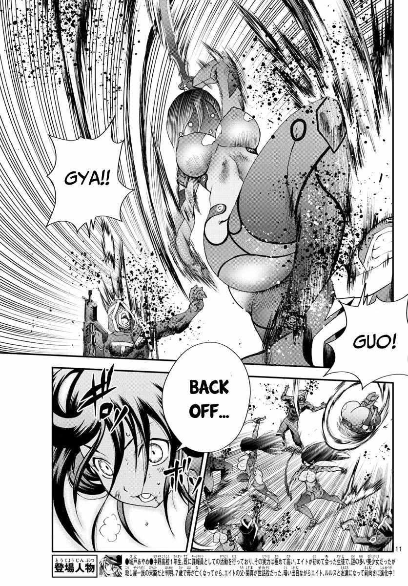 Kimi Wa 008 11