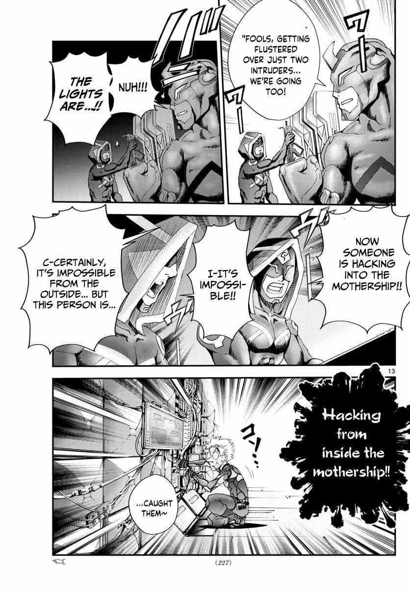 Kimi Wa 008 13