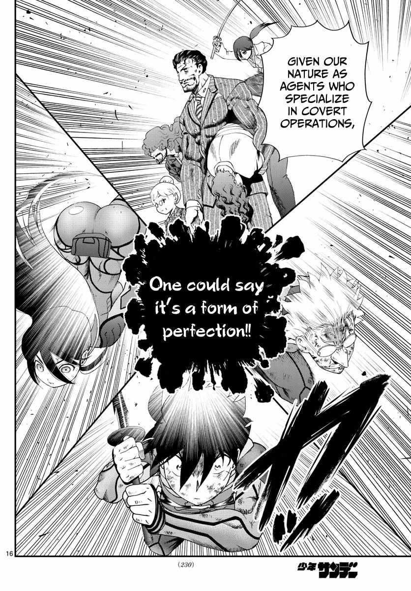 Kimi Wa 008 16