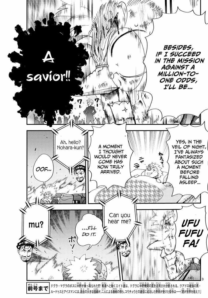 Kimi Wa 008 3