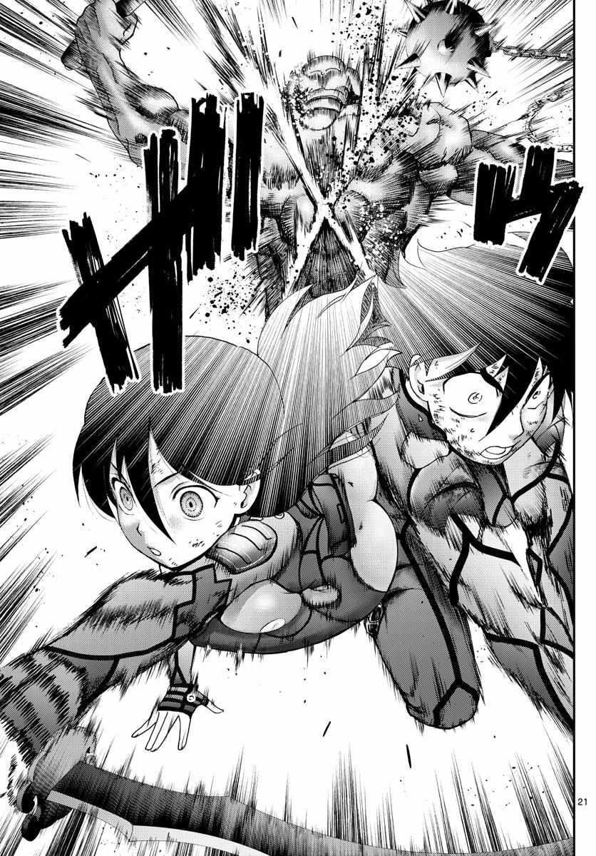 Kimi Wa 008 21