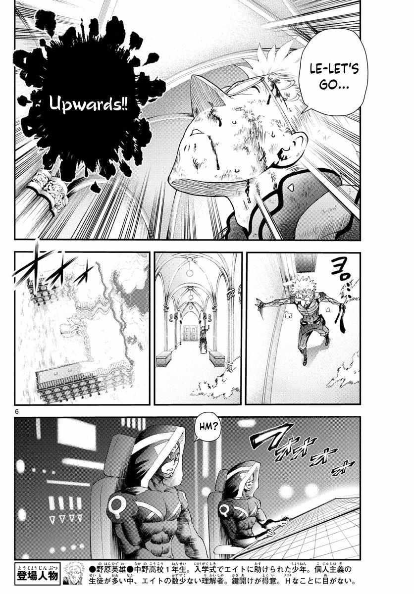 Kimi Wa 008 6
